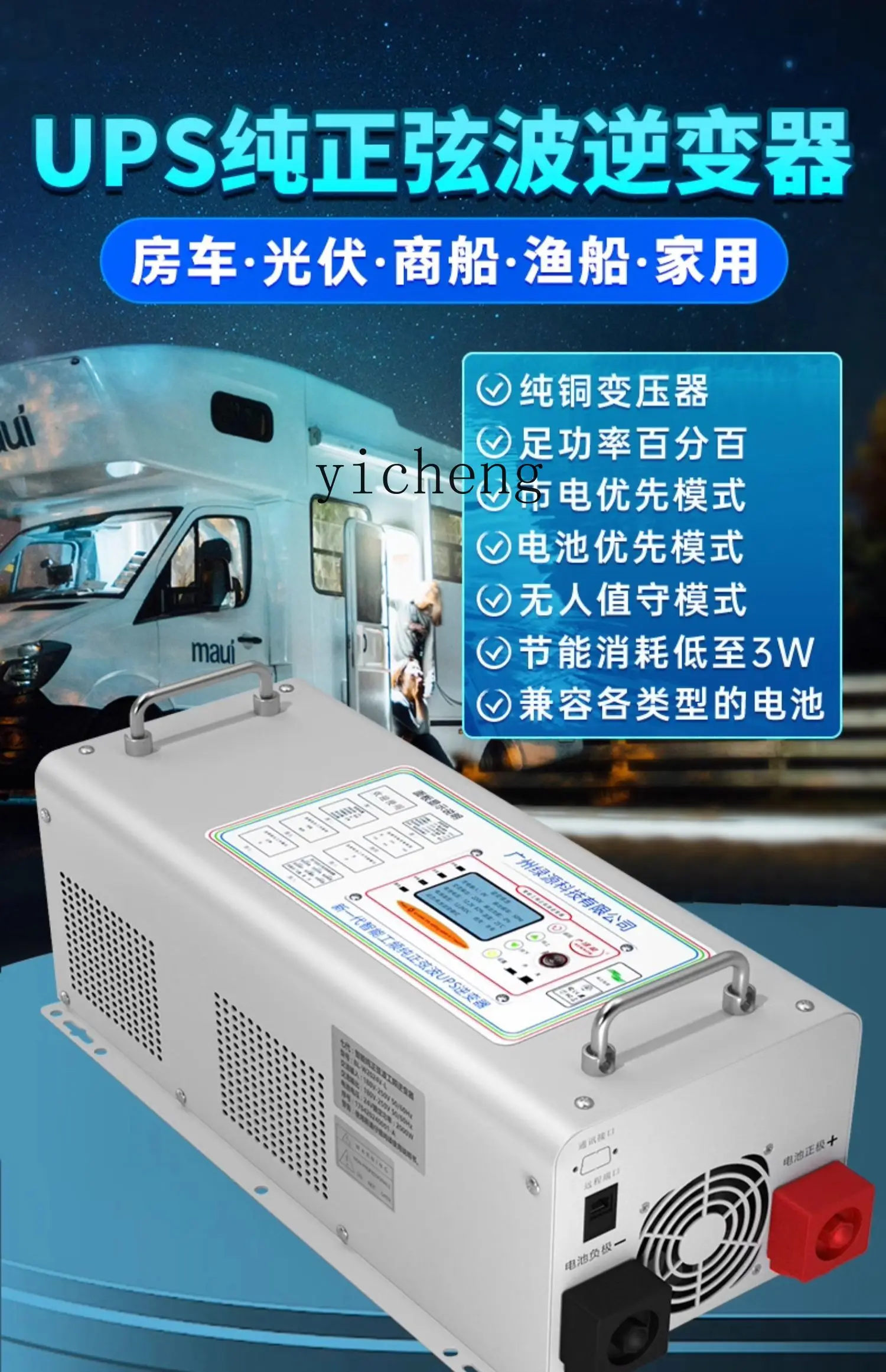 Inversor de Onda Sinusoidal Pu - Power Inverter reseña y precio